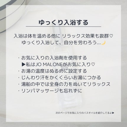 ライムバジル&マンダリン バスオイル/Jo MALONE LONDON/保湿系入浴剤を使ったクチコミ(2枚目)