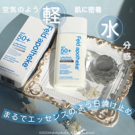 エアリーウォーターサンスクリーン プロフェッショナル/Feld Apotheke/日焼け止めローションを使ったクチコミ(1枚目)