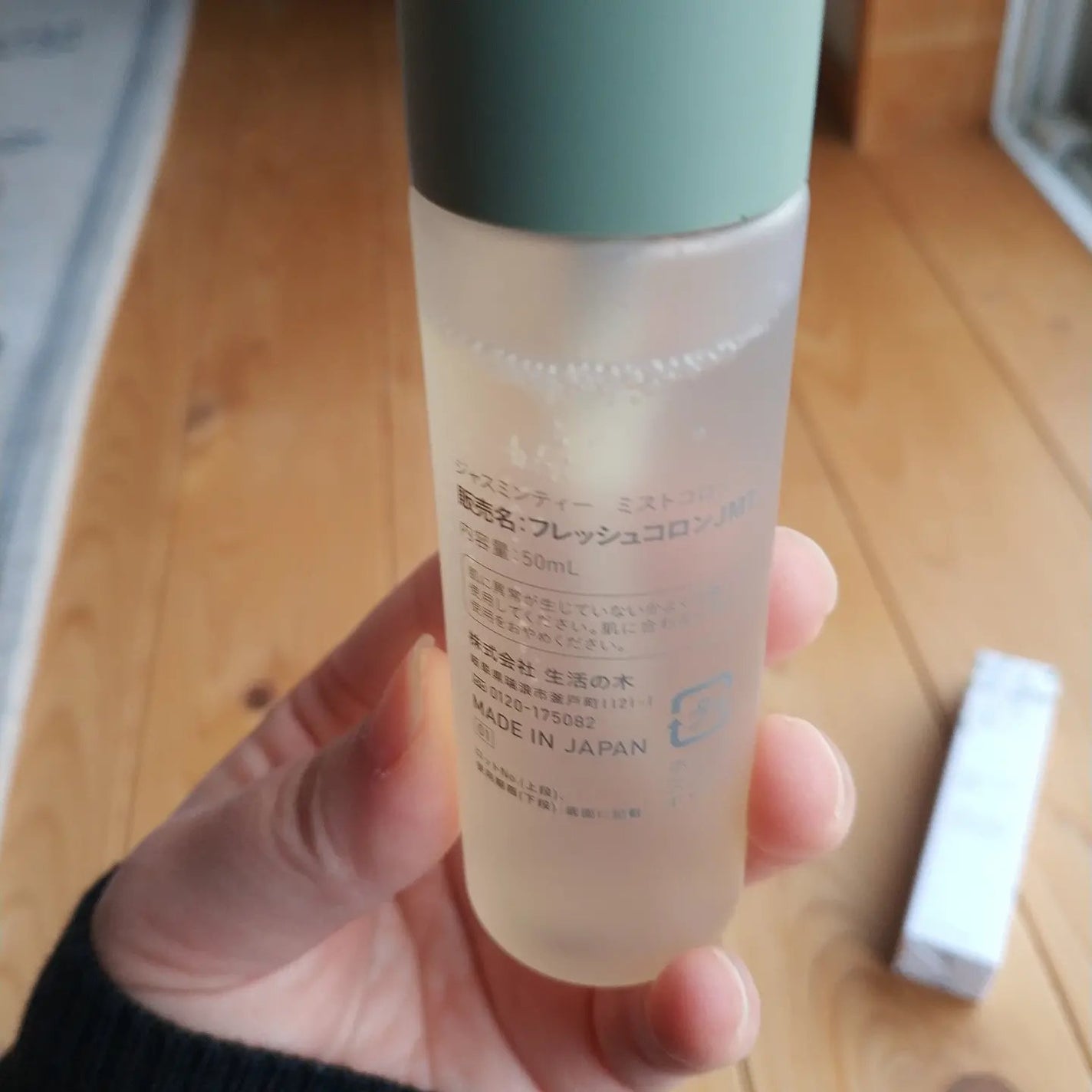 ジャスミンティー ミストコロン /生活の木/香水(レディース)を使ったクチコミ(2枚目)