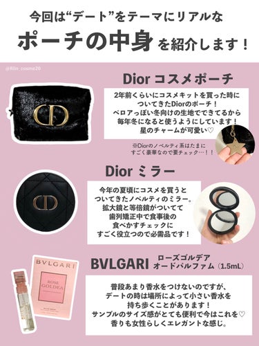 ディオール アディクト リップ グロウ/Dior/リップケア・リップクリームを使ったクチコミ（2枚目）