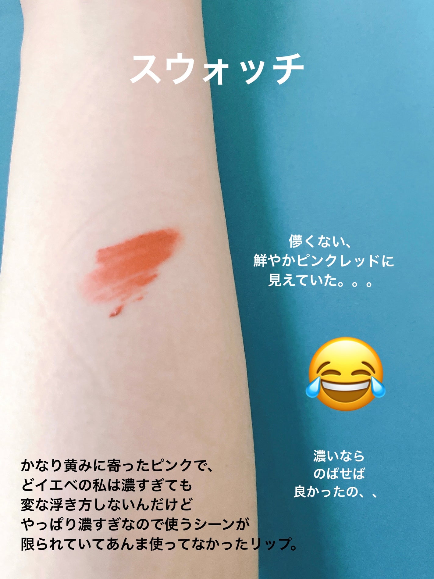 リップモンスター スフレマット/KATE/口紅を使ったクチコミ(2枚目)