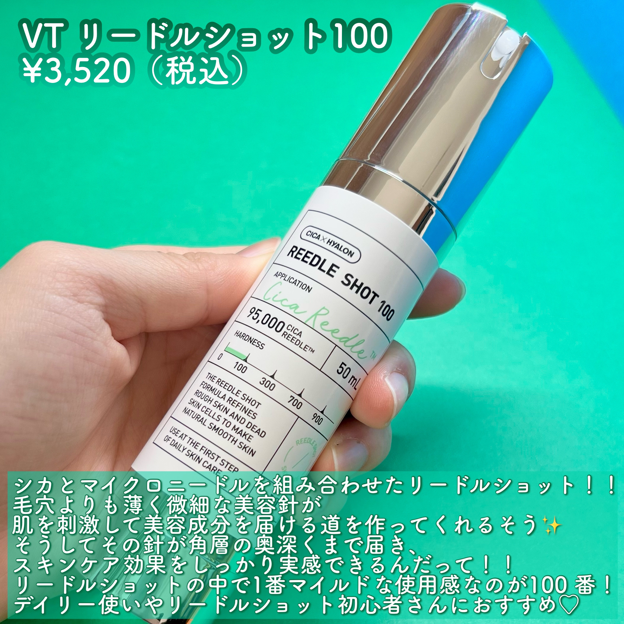 シカレチA エッセンス0.1/VT/美容液を使ったクチコミ（2枚目）