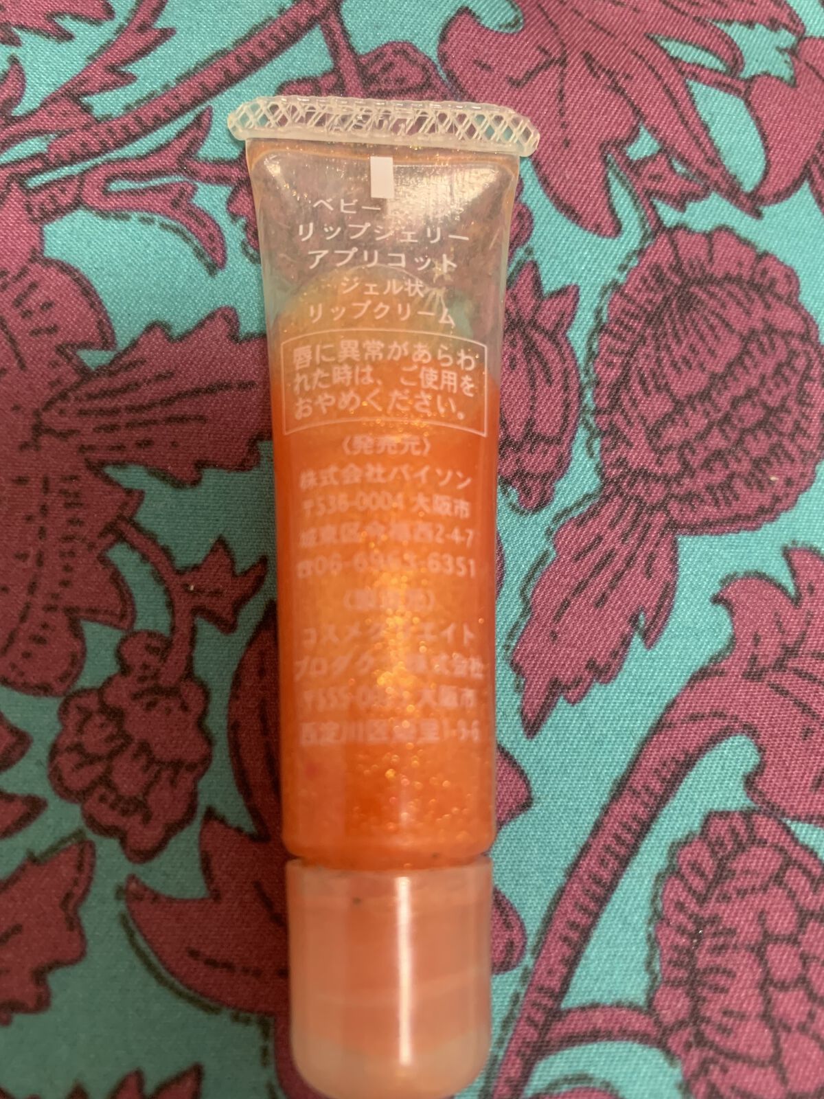 リップジェリー/ベビーピンク/リップグロスを使ったクチコミ（2枚目）