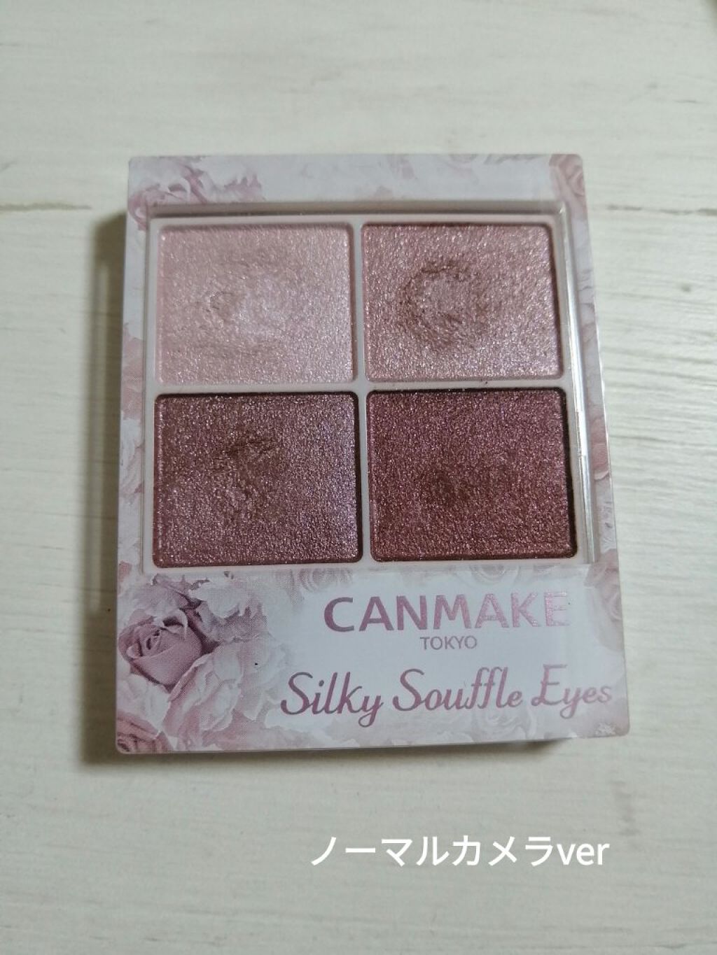 シルキースフレアイズ/キャンメイク/アイシャドウパレットを使ったクチコミ（2枚目）