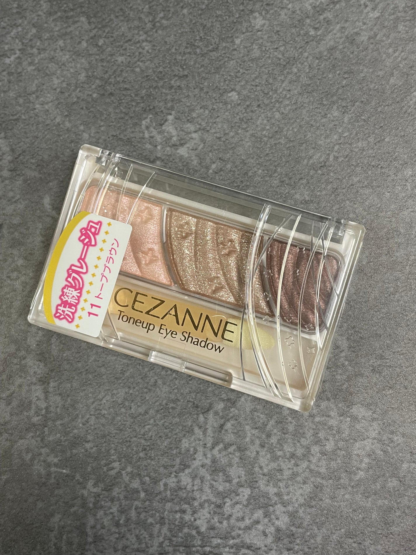 トーンアップアイシャドウ/CEZANNE/アイシャドウパレットを使ったクチコミ(2枚目)