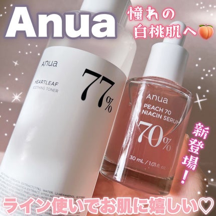 ドクダミ 77 スージングトナー/Anua/化粧水を使ったクチコミ(1枚目)