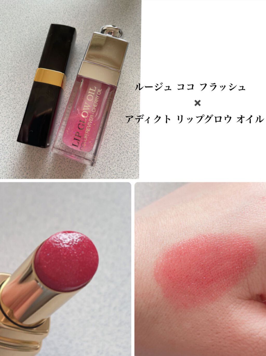ルージュ ココ フラッシュ/CHANEL/口紅を使ったクチコミ(2枚目)