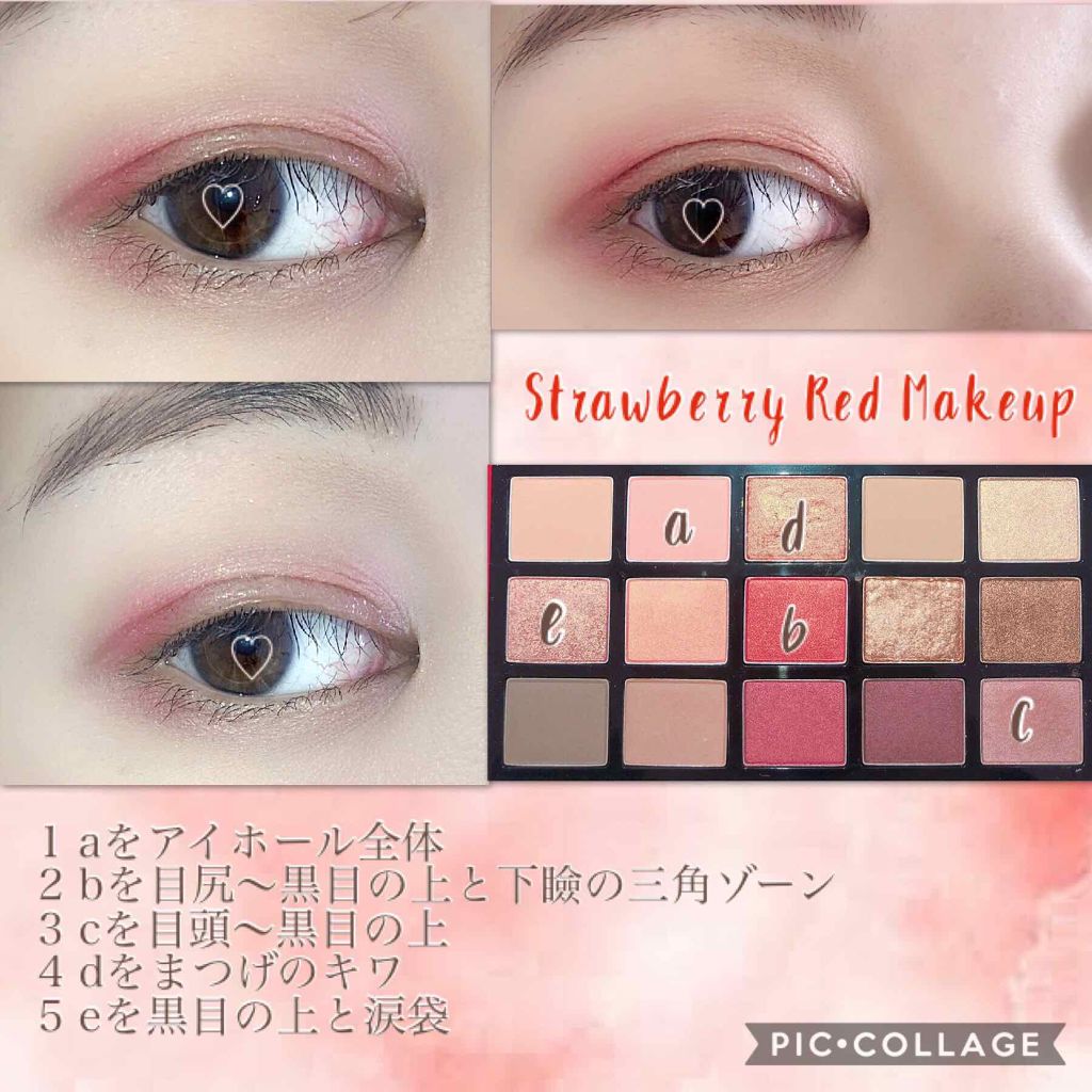 プレイカラーアイパレット ベストラブ/ETUDE/アイシャドウパレットを使ったクチコミ(3枚目)