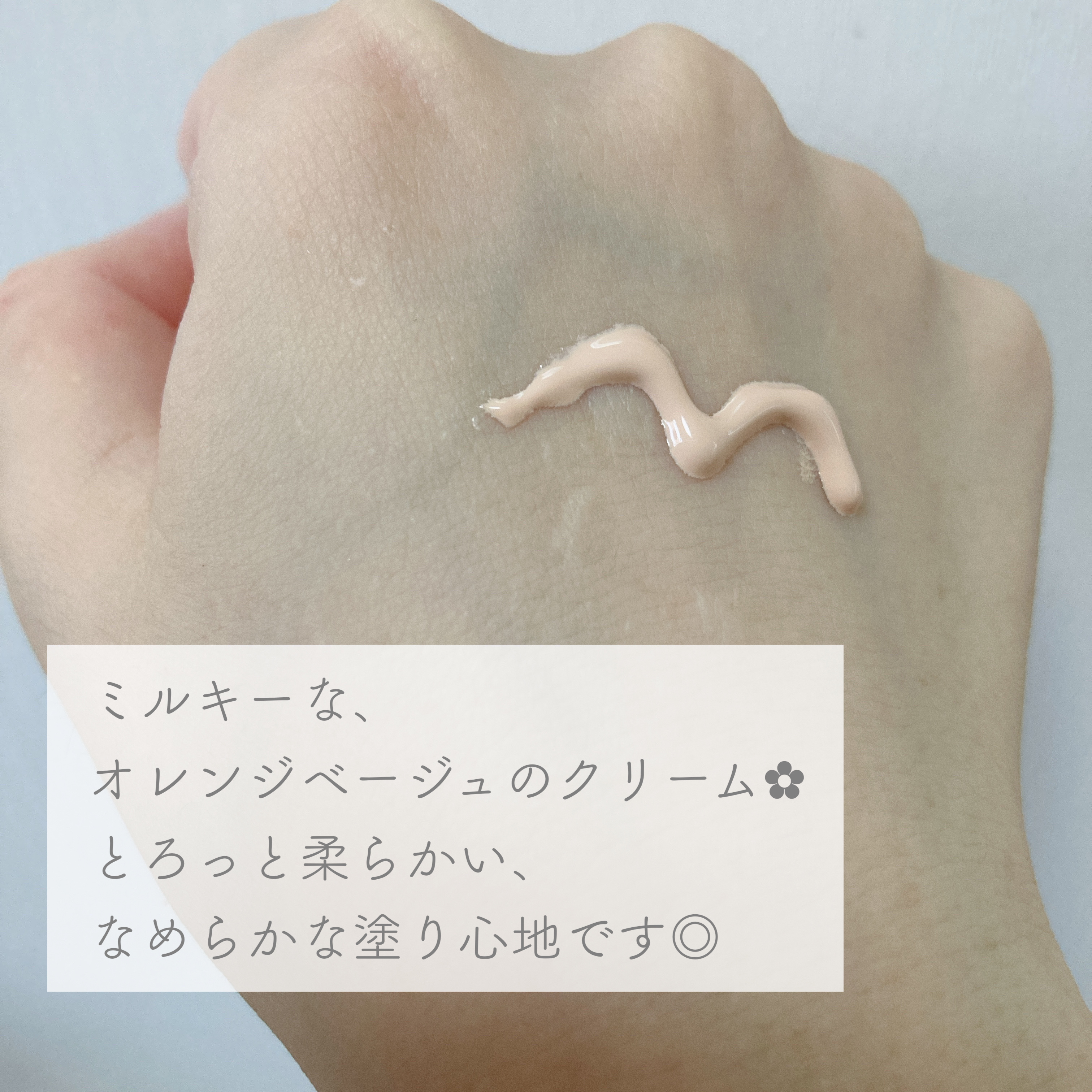 リンクルUV乳液/なめらか本舗/日焼け止めミルクを使ったクチコミ（2枚目）