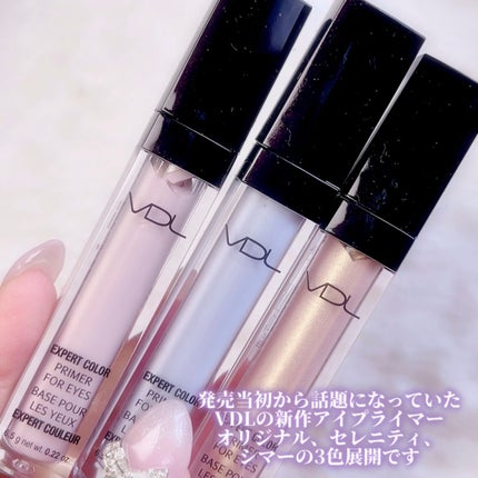 エクスパート カラー プライマー フォー アイズ/VDL/化粧下地を使ったクチコミ(2枚目)