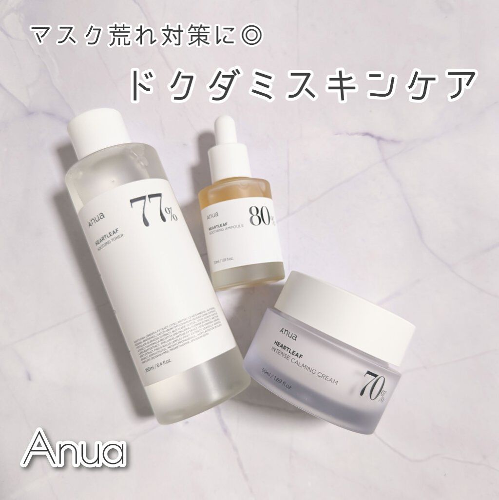 ドクダミ 77 スージングトナー/Anua/化粧水を使ったクチコミ（1枚目）