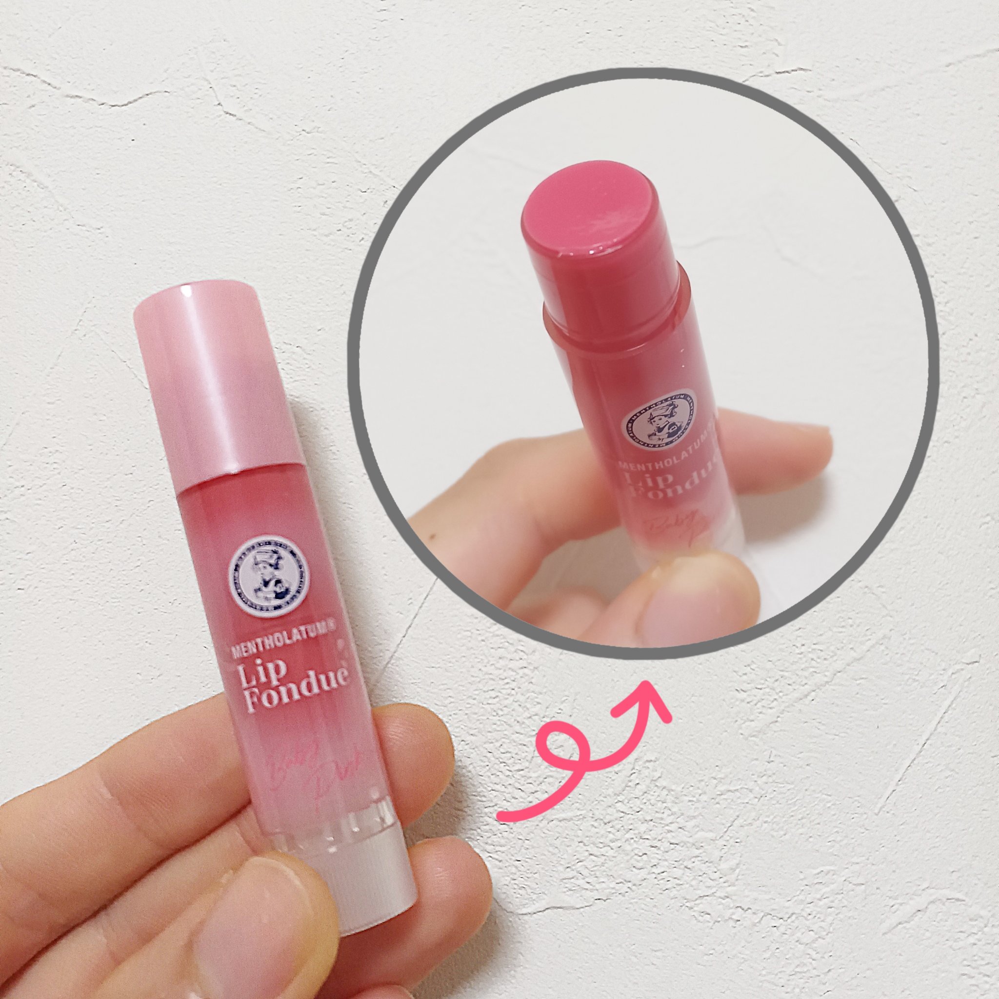 メンソレータム リップフォンデュ/メンソレータム/リッププランパーを使ったクチコミ（2枚目）