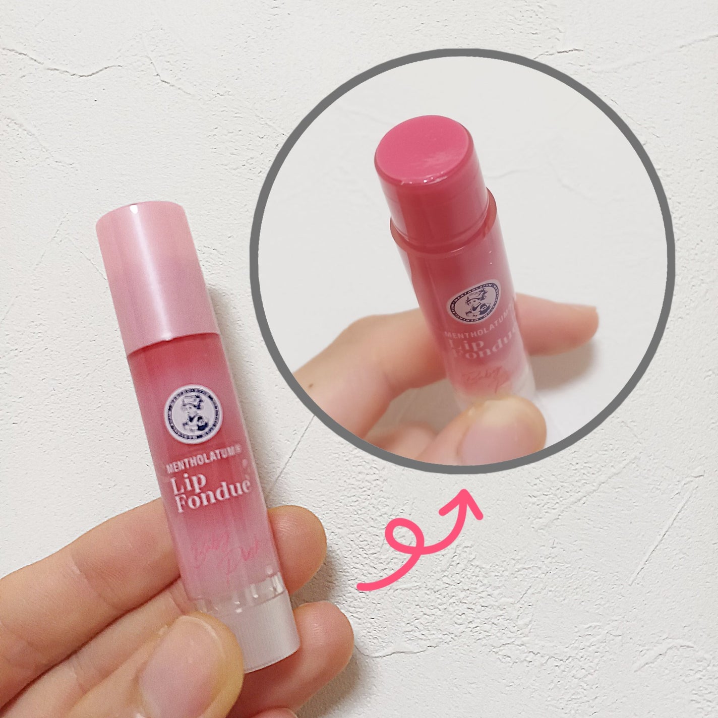 メンソレータム リップフォンデュ/メンソレータム/リップバームを使ったクチコミ(2枚目)