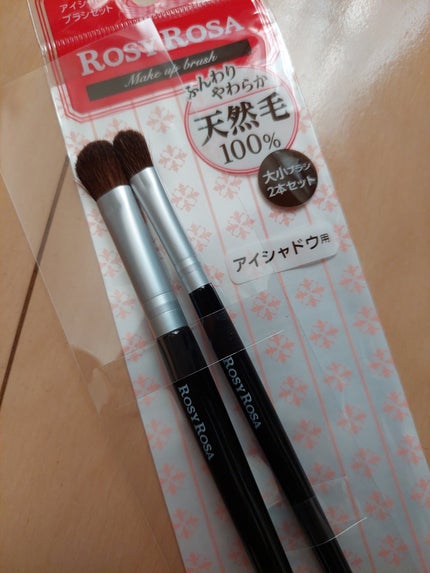 ダブルエンドコンシーラーブラシ/ロージーローザ/メイクブラシを使ったクチコミ(4枚目)