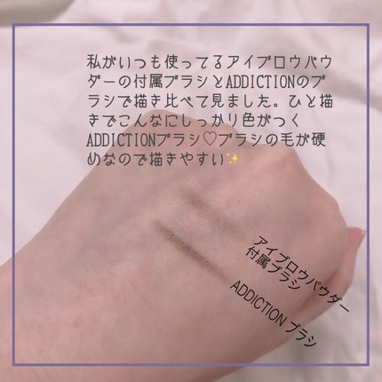 アイブロウ ブラシ/ADDICTION/メイクブラシを使ったクチコミ(4枚目)