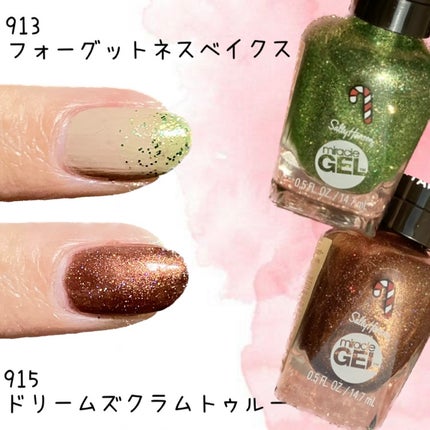 ジェルフィニッシュ ネイルカラー/サリーハンセン/マニキュアを使ったクチコミ(4枚目)