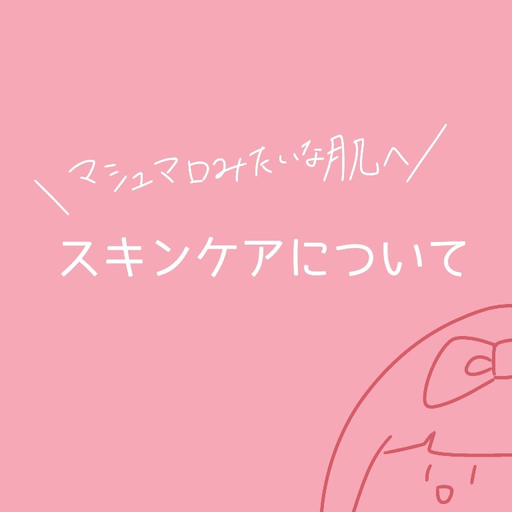 ウォッシャブル コールド クリーム/ちふれ/クレンジングクリームを使ったクチコミ（1枚目）