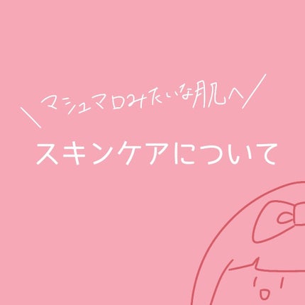 ハトムギ保湿ジェル(ナチュリエ スキンコンディショニングジェル)/ナチュリエ/美容液を使ったクチコミ(1枚目)