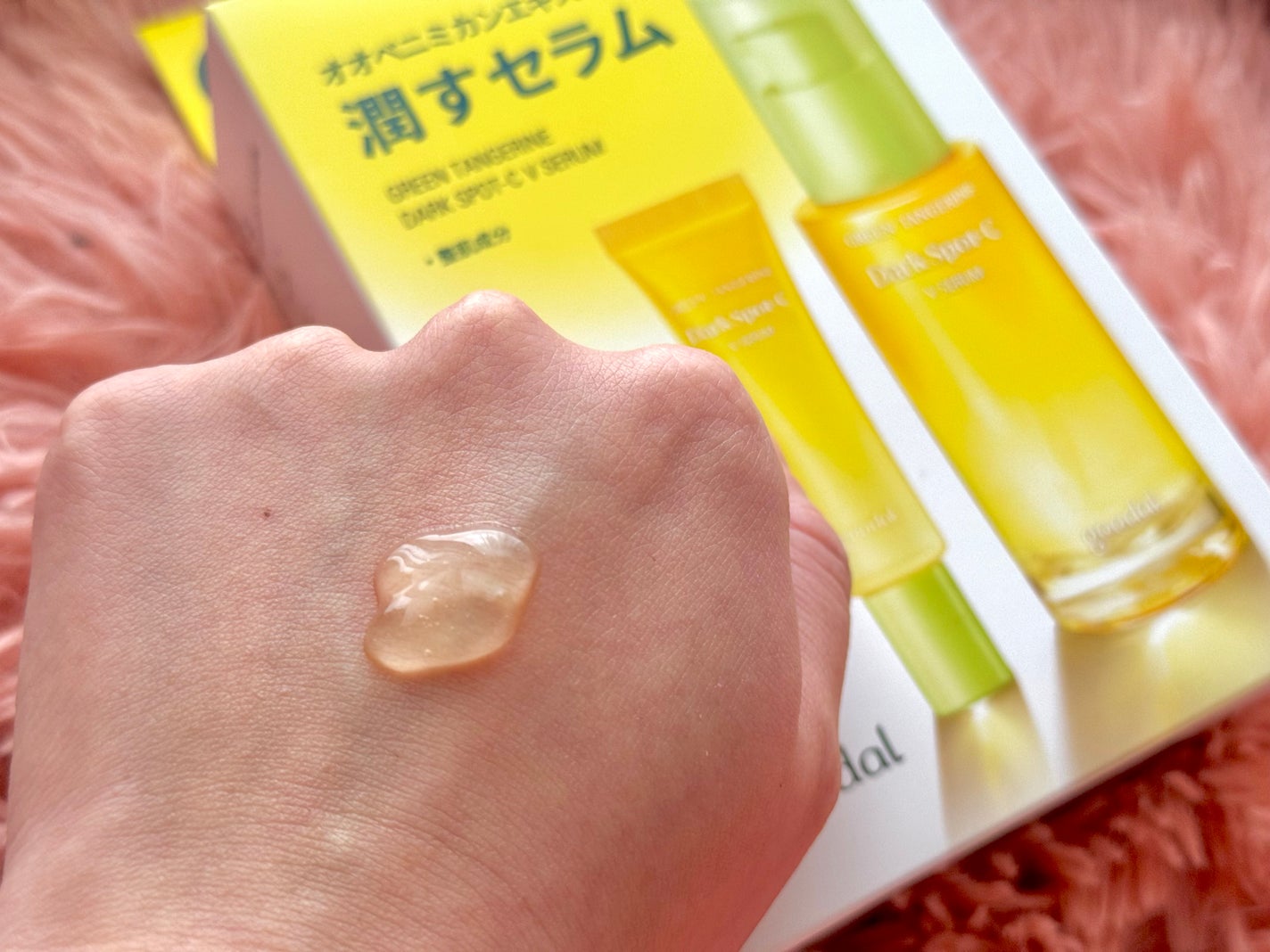 グリーンタンジェリン ビタC ダークスポットケアセラム/goodal/美容液を使ったクチコミ(2枚目)