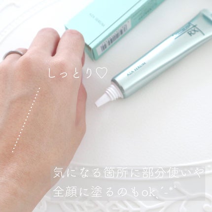 ダーマセプトRX AZAセラム/ダーマセプトRX/美容液を使ったクチコミ(4枚目)