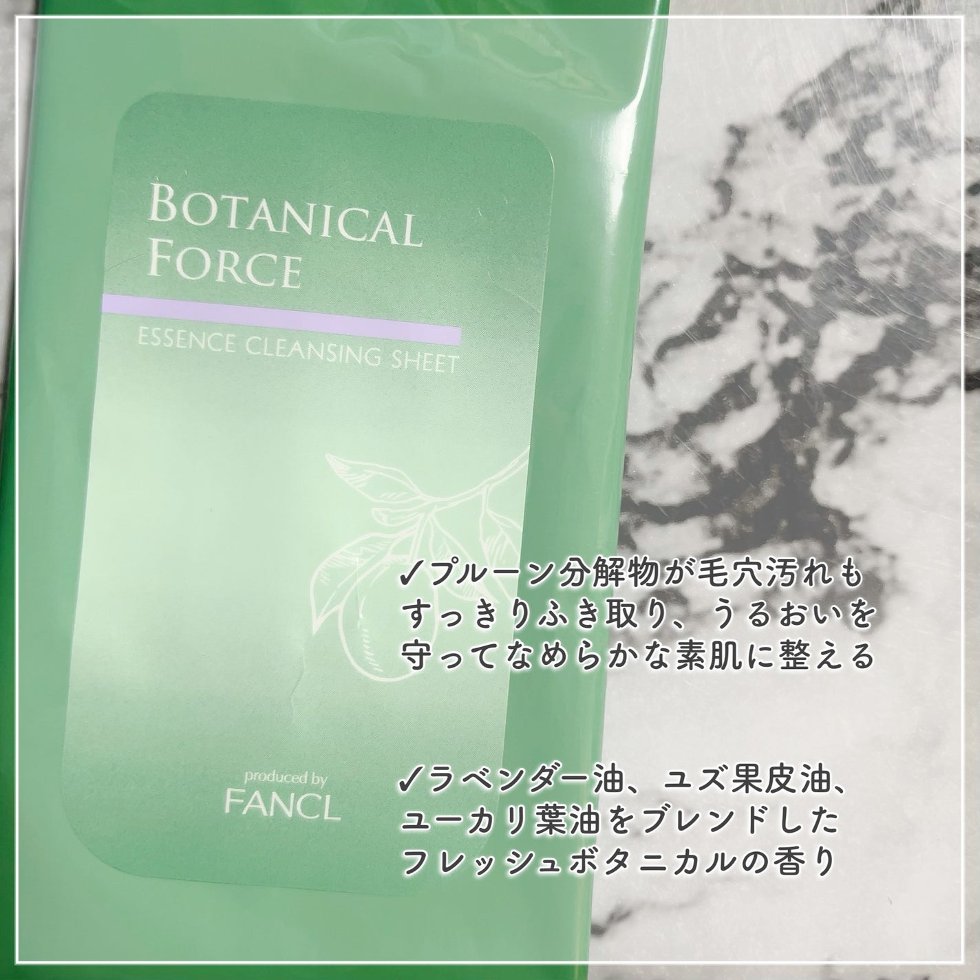 うるつるシートクレンジング/ボタニカルフォース/クレンジングシートを使ったクチコミ(2枚目)