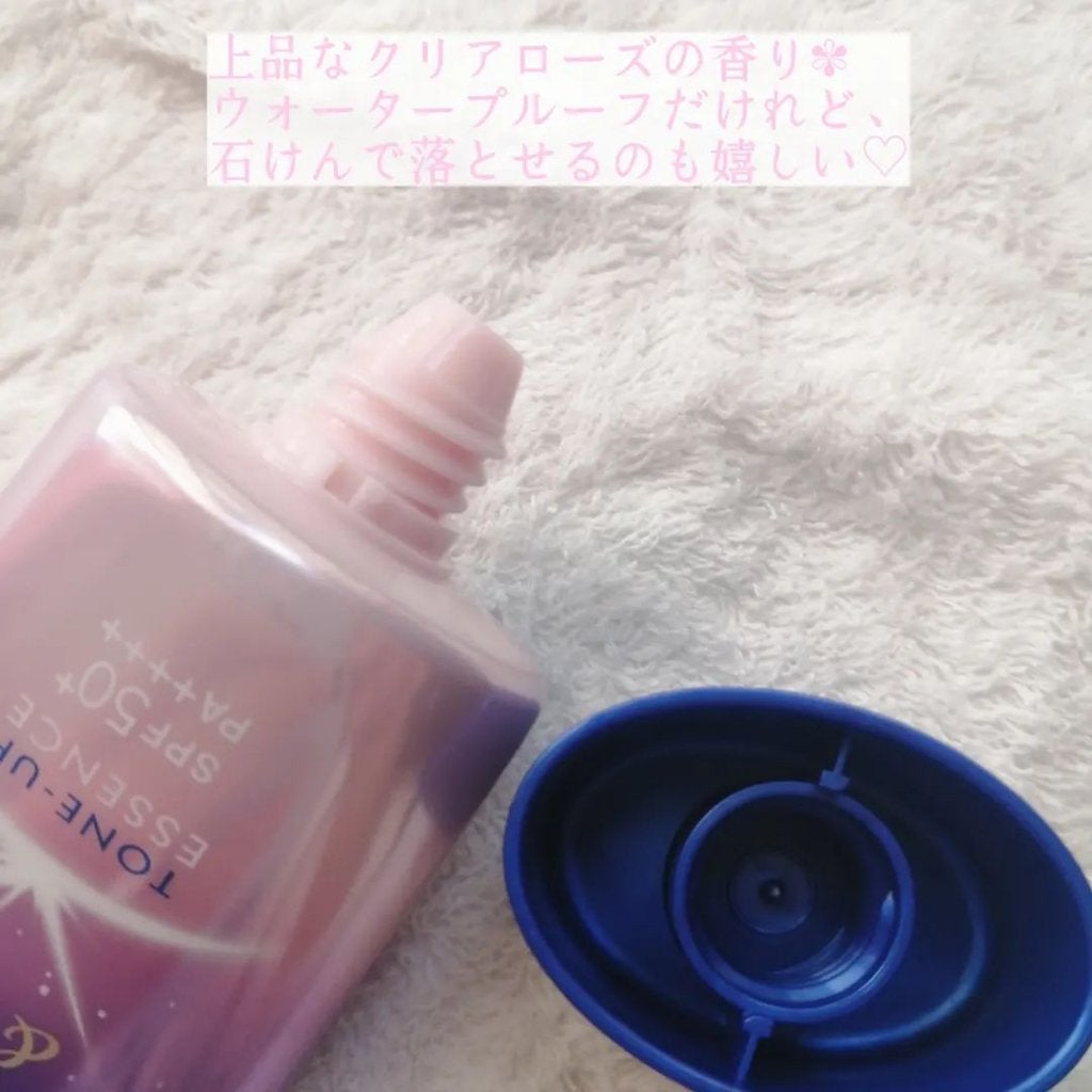 ニベアUV ディープ プロテクト&ケア トーンアップ エッセンス/ニベア/日焼け止めローションを使ったクチコミ(2枚目)