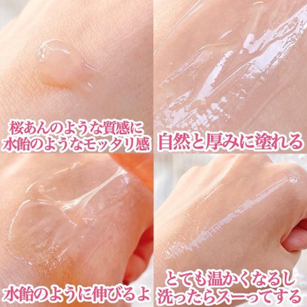 Oh!Baby ホット&クール ジェルパック/ハウス オブ ローゼ/洗い流すパック・マスクを使ったクチコミ(4枚目)