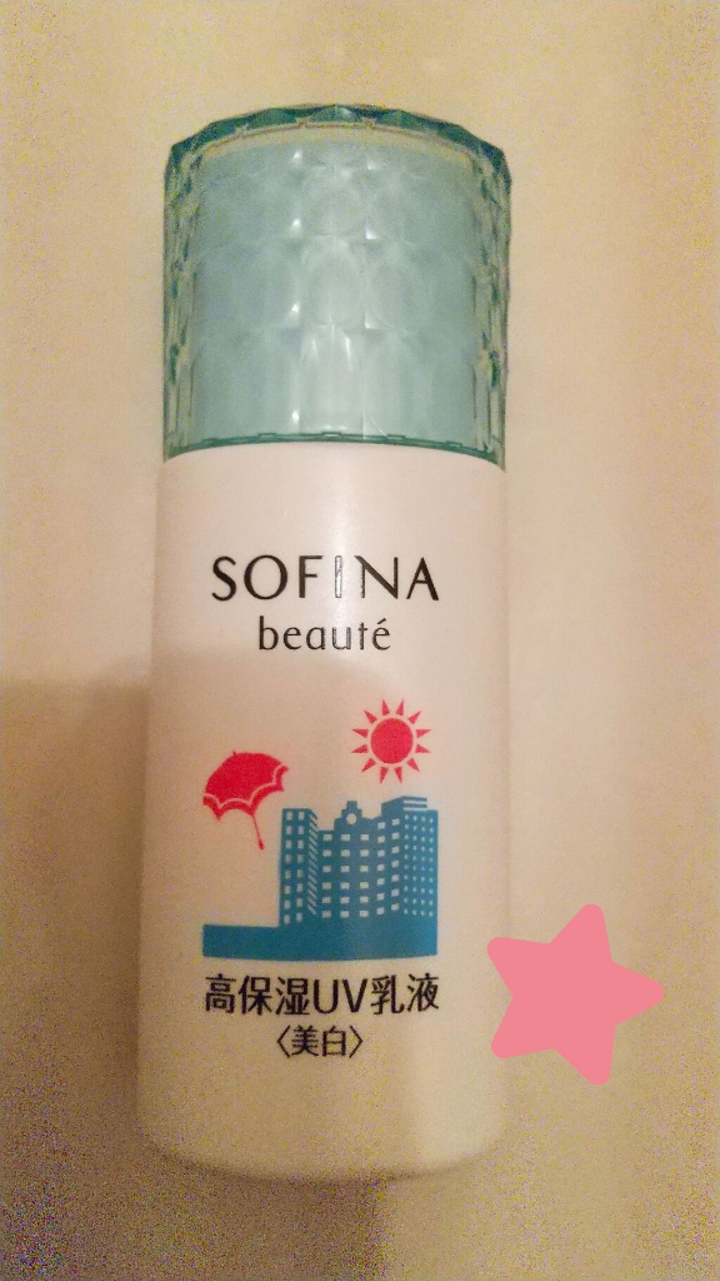 高保湿 UV 乳液＜美白＞ さっぱり/ソフィーナ ボーテ/日焼け止めミルクを使ったクチコミ（1枚目）