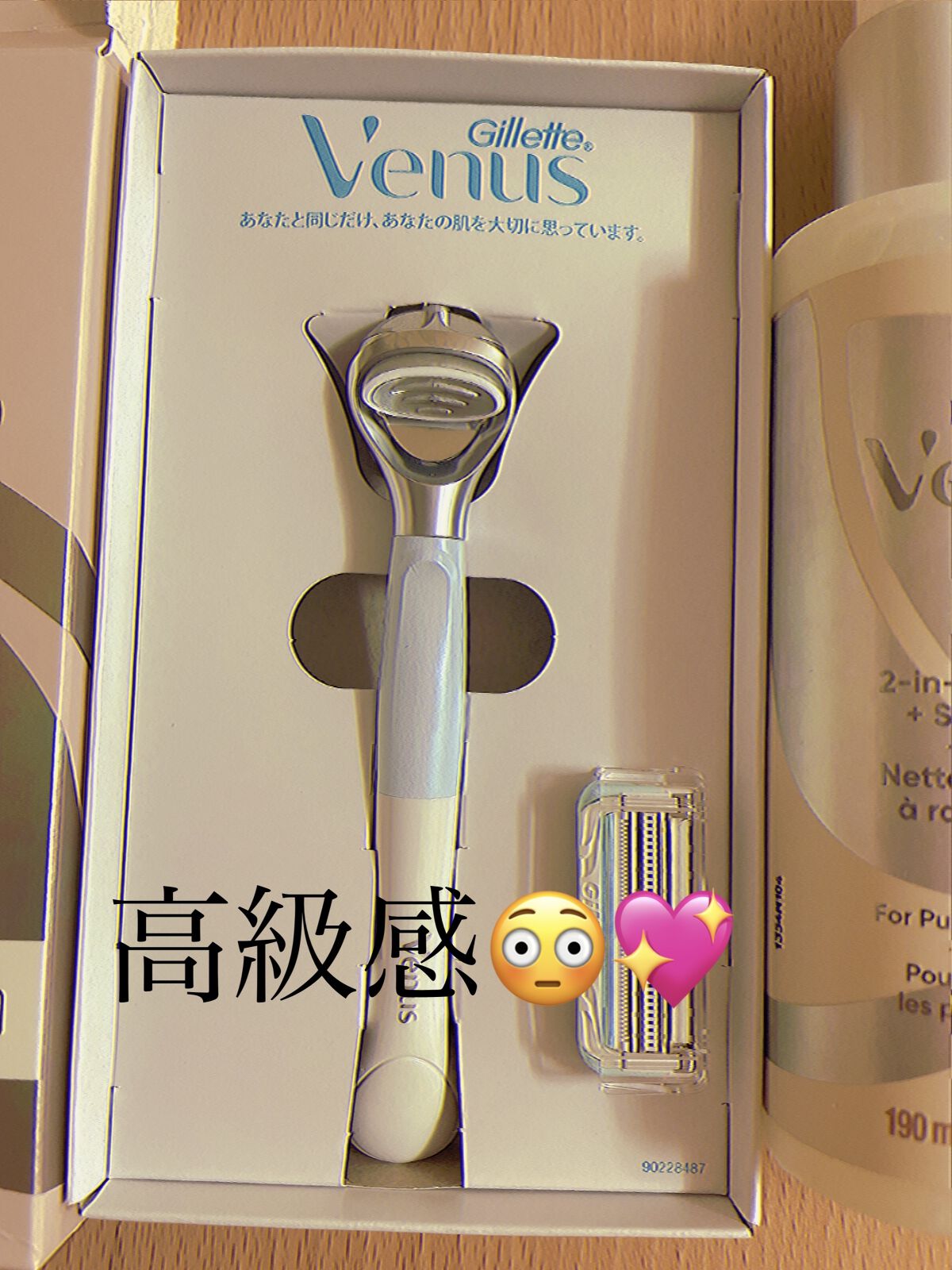 ヴィーナス VIO ヘア&スキン カミソリ/Gillette Venus/シェーバーを使ったクチコミ（3枚目）
