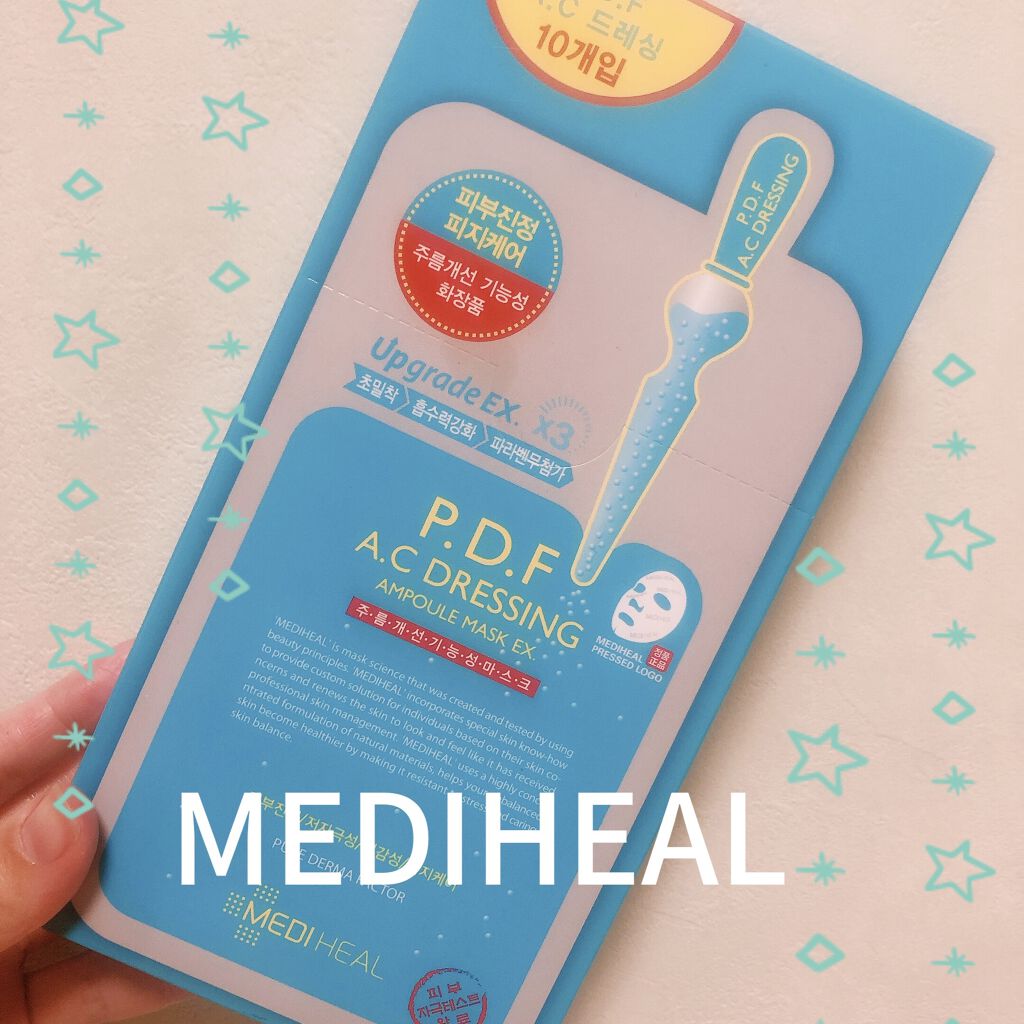 P.D.F A.Cドレッシングアンプルマスク EX/MEDIHEAL/シートマスク・パックを使ったクチコミ（1枚目）