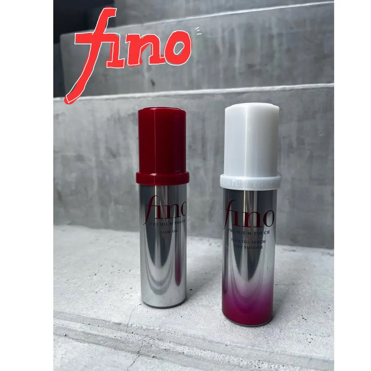 フィーノ　プレミアムタッチ　濃厚美容液ヘアオイル/フィーノ/ヘアオイルを使ったクチコミ（1枚目）