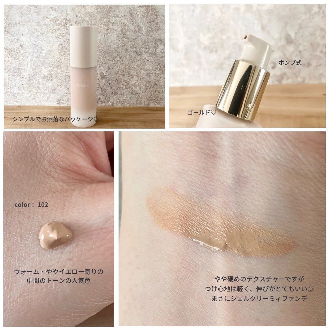 Luna⭐︎フォロバ100 on LIPS 「 RMK ラスティング ジェルクリーミィ ...