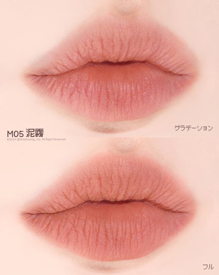 リップモンスター スフレマット/KATE/口紅を使ったクチコミ(8枚目)