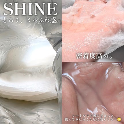 リズム べース デイリーケアマスク(ブラック)/RISM/シートマスク・パックを使ったクチコミ(4枚目)