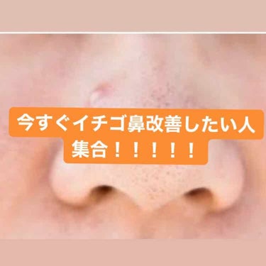 ミクミン on LIPS 「初めての投稿なので多めに見てください🙏今回は、お金のない学生に..」（1枚目）