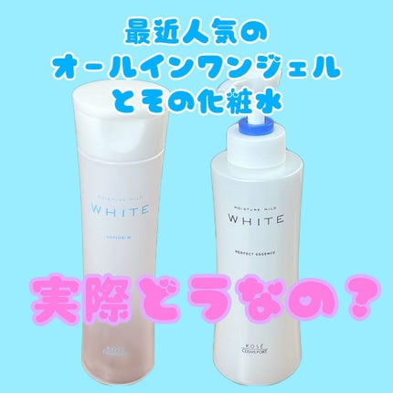 ローションM/モイスチュアマイルド ホワイト/化粧水を使ったクチコミ(1枚目)
