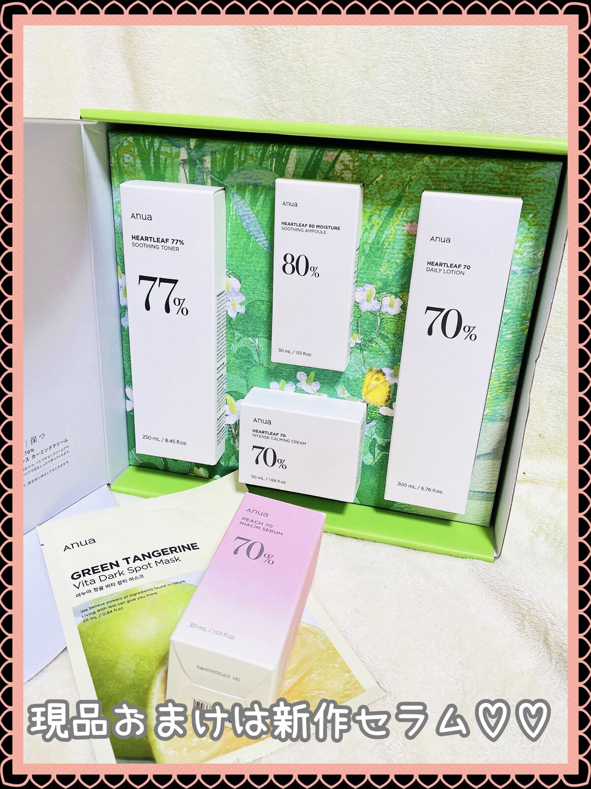 青蜜柑 ビタ ダークスポット マスクパック/Anua/シートマスク・パックを使ったクチコミ（2枚目）