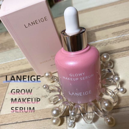 グロウィ メイクアップセラム/LANEIGE/化粧下地を使ったクチコミ(1枚目)