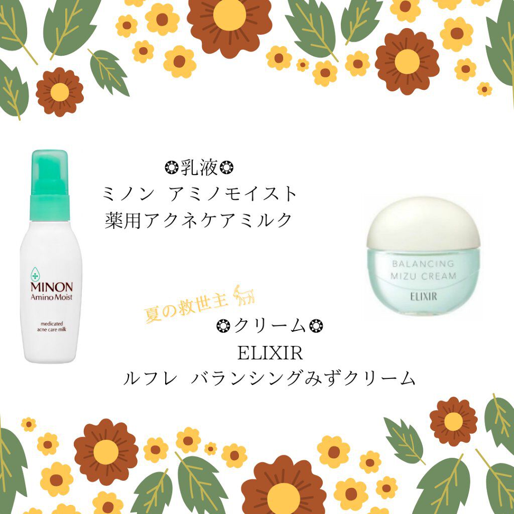 薬用しみ対策 美白化粧水/メラノCC/化粧水を使ったクチコミ(4枚目)