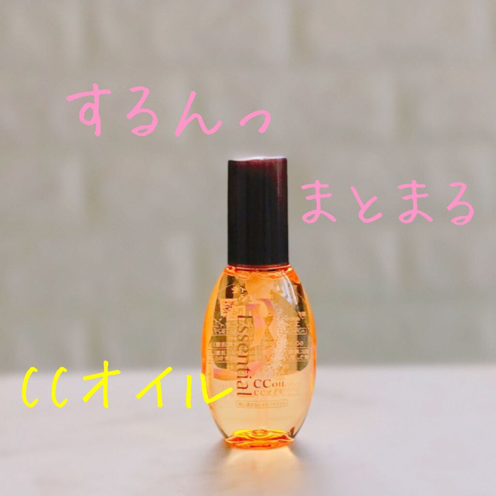 CCãªã€ã«/ãšãã»ã³ã·ã£ã«/ãã¢ãªã€ã«ã䜿ã£ãã¯ãã³ãïŒ1æç®ïŒ