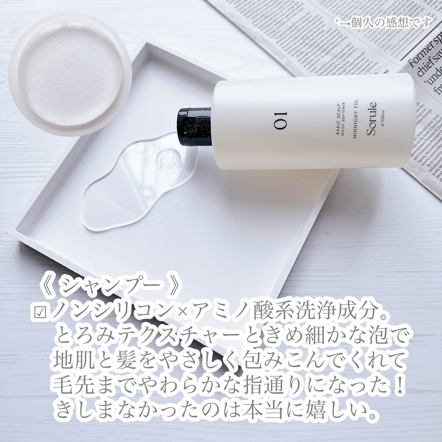 を使ったクチコミ（2枚目）