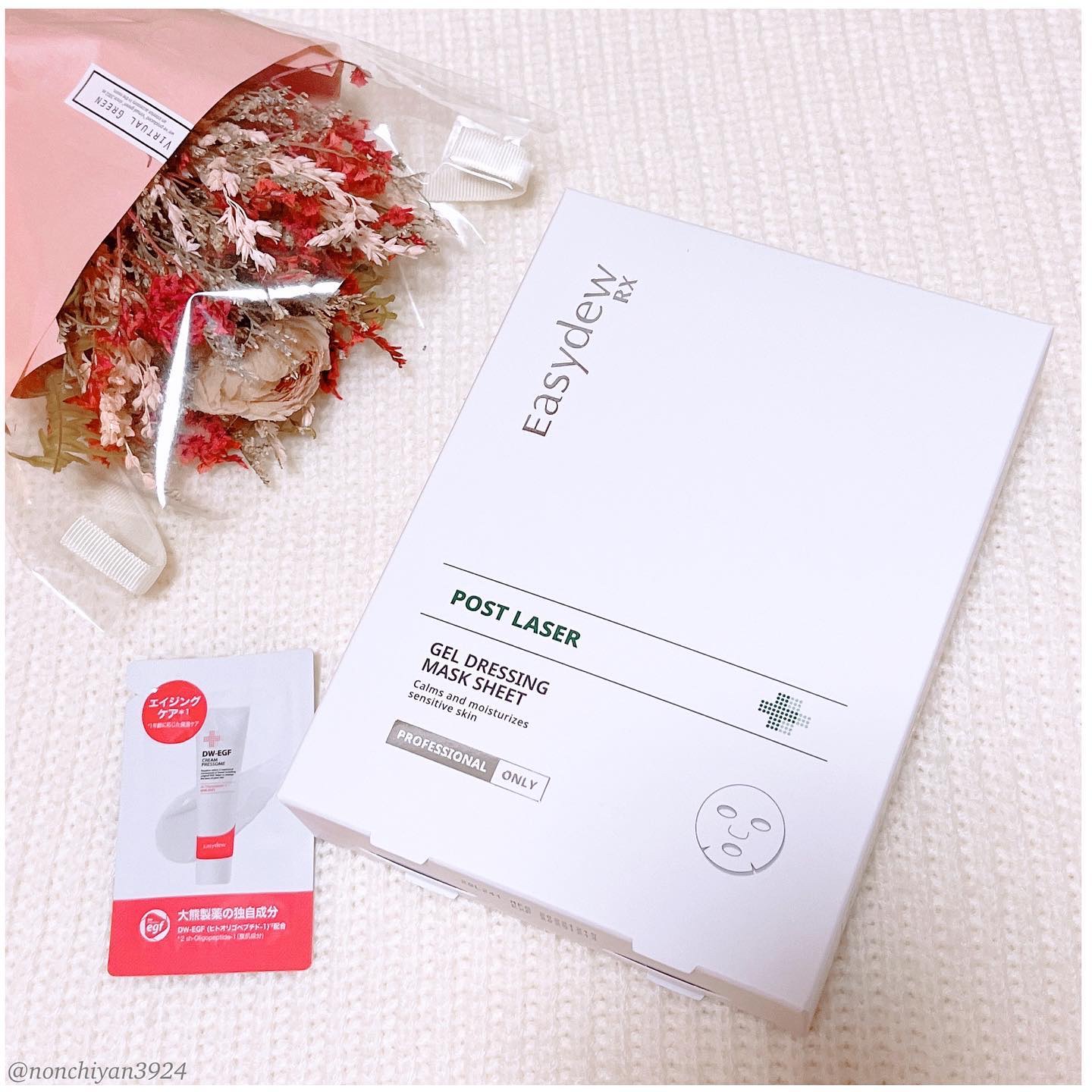 easydew rx ポストレーザー　パック　シートマスク EasydewRX ポストレーザー ジェルドレッシングマスクシート 38mL
