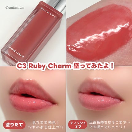 エントロピー チャームティント ベースブラリー/ENTROPY/リップティントを使ったクチコミ(5枚目)