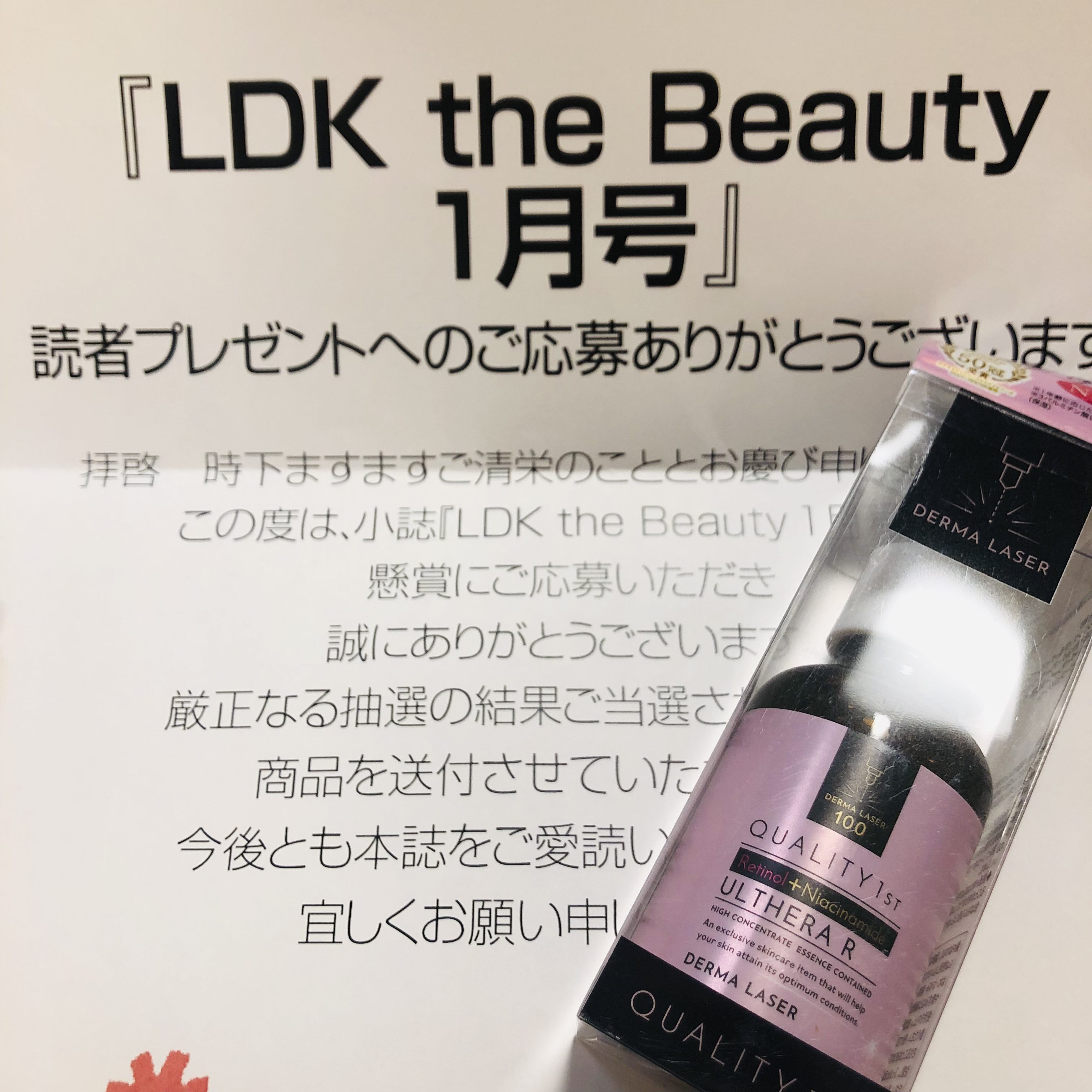 を使ったクチコミ（1枚目）