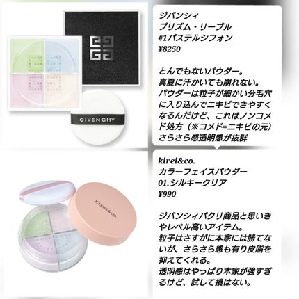 Bare パーフェクト トランスルーセントパウダー 10g/SRICHAND/ルースパウダーの画像