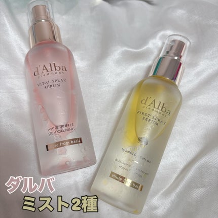 ダルバ ホワイトトリュフバイタルスプレーセラム/ダルバ/ミスト状化粧水を使ったクチコミ(1枚目)