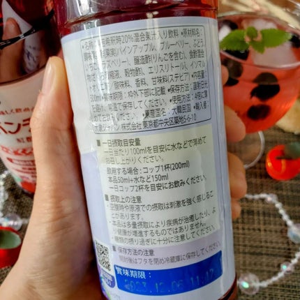 ホンチョ/O'Food/その他飲むお酢を使ったクチコミ(9枚目)