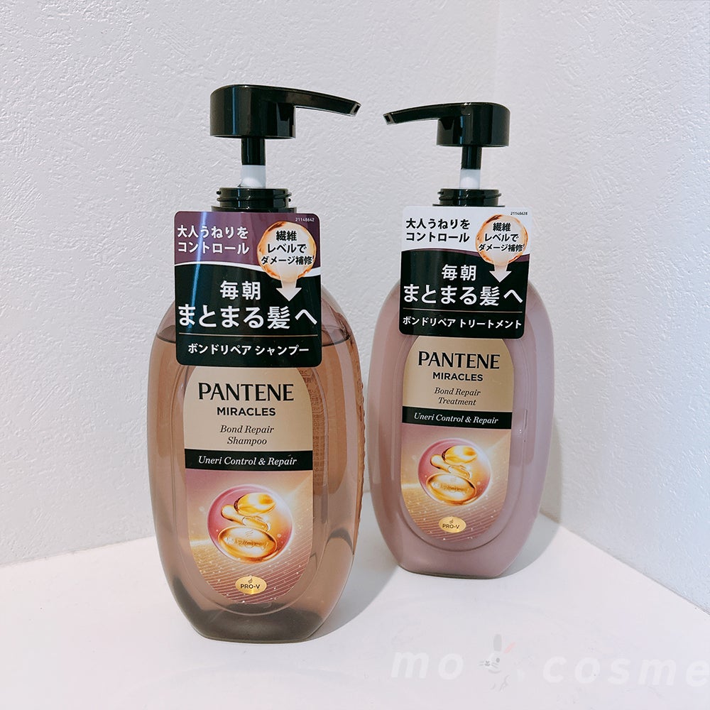 ミラクルズ うねりコントロール&リペア ボンドリペア シャンプー/トリートメント/パンテーン/市販シャンプーを使ったクチコミ(1枚目)