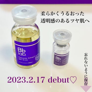 PFD/Bb lab./美容液を使ったクチコミ（5枚目）