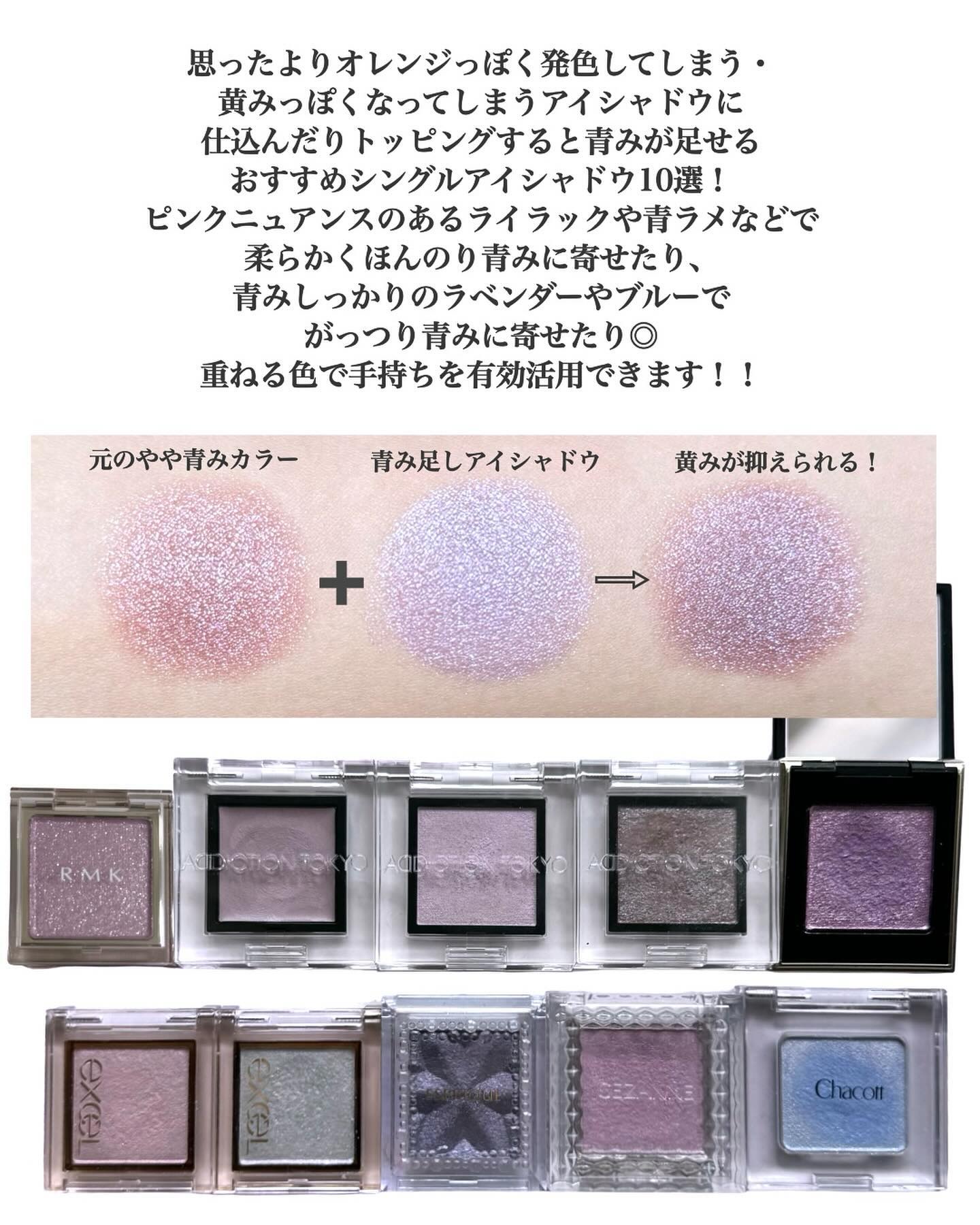 アイプランナー/excel/単色アイシャドウを使ったクチコミ（2枚目）